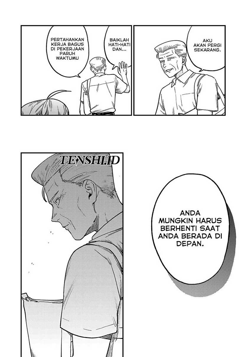 Tsumi to Batsu no Spica Chapter 6 - halaman 11