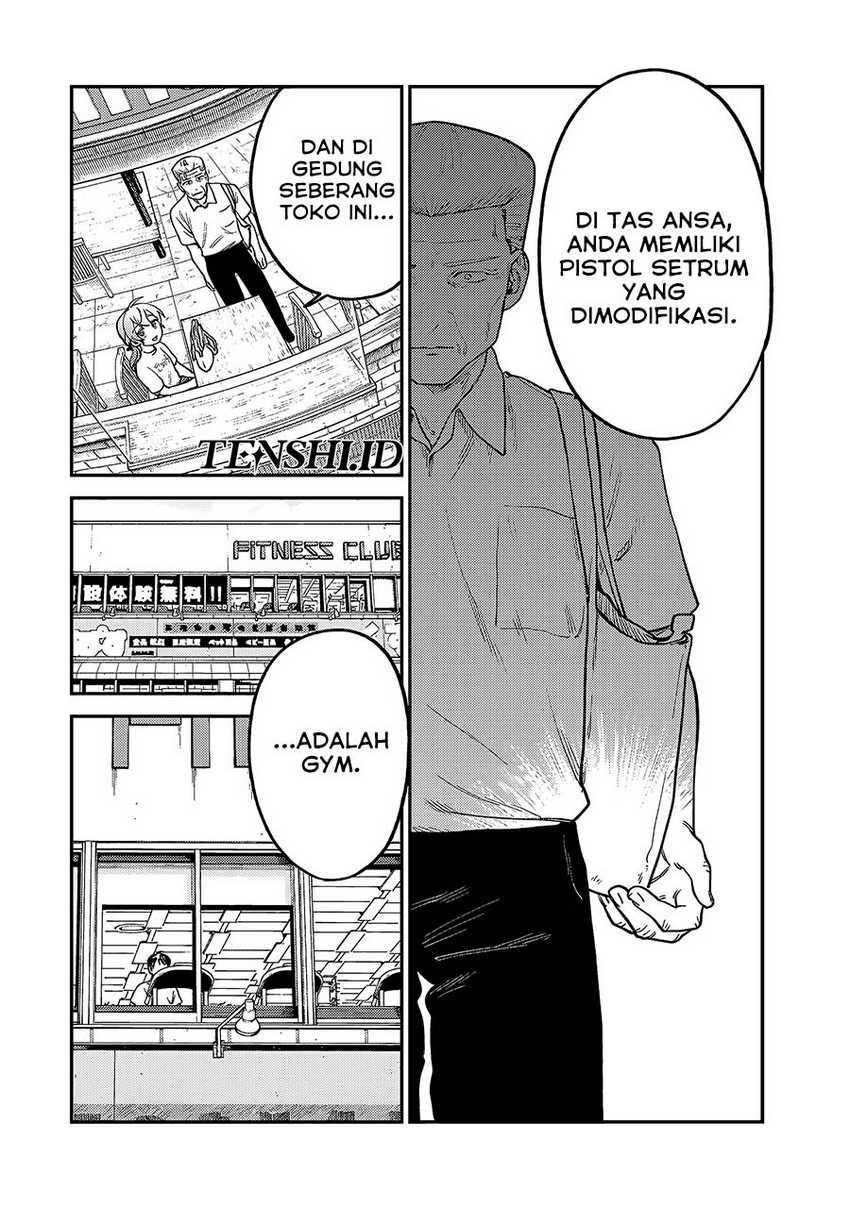 Tsumi to Batsu no Spica Chapter 6 - halaman 13
