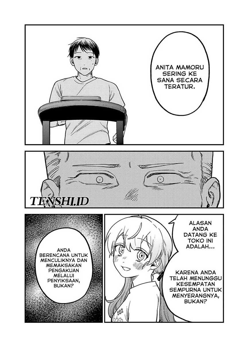 Tsumi to Batsu no Spica Chapter 6 - halaman 14