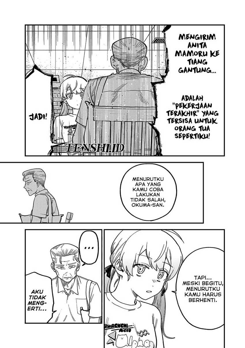 Tsumi to Batsu no Spica Chapter 6 - halaman 20