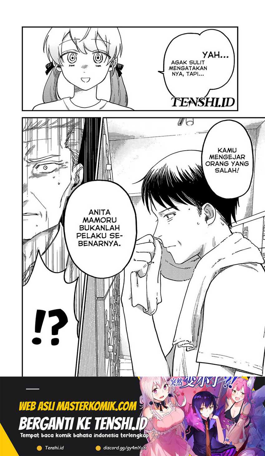 Tsumi to Batsu no Spica Chapter 6 - halaman 21