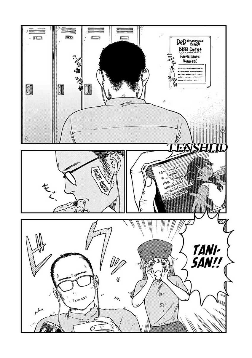 Tsumi to Batsu no Spica Chapter 6 - halaman 3