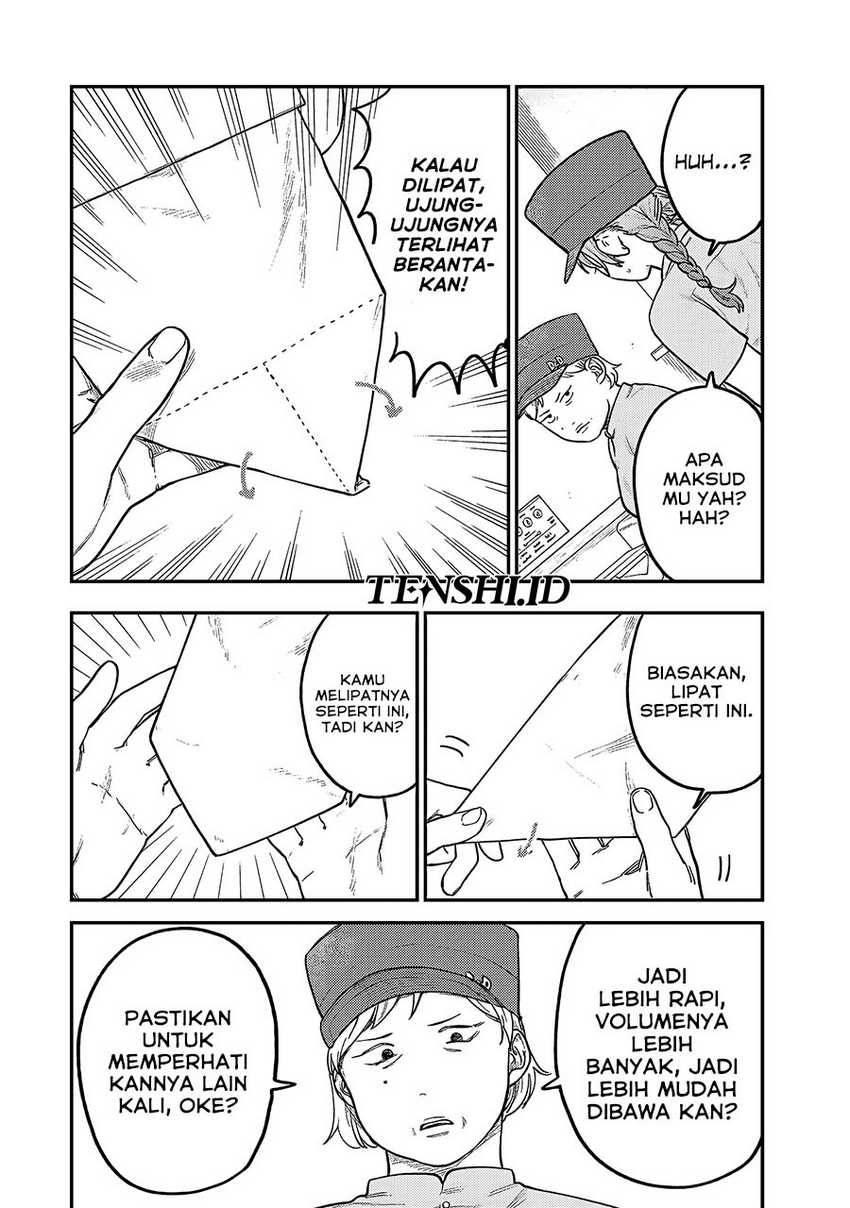Tsumi to Batsu no Spica Chapter 6 - halaman 5