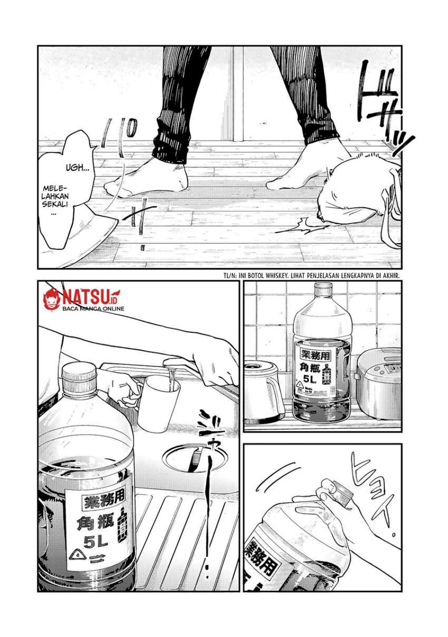 Tsumi to Batsu no Spica Chapter 7 - halaman 13