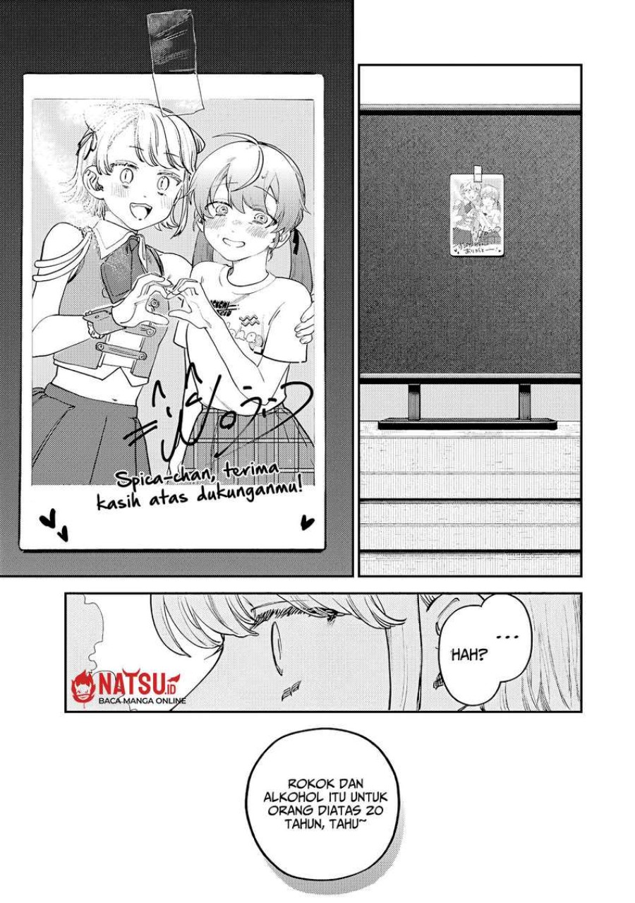 Tsumi to Batsu no Spica Chapter 7 - halaman 16