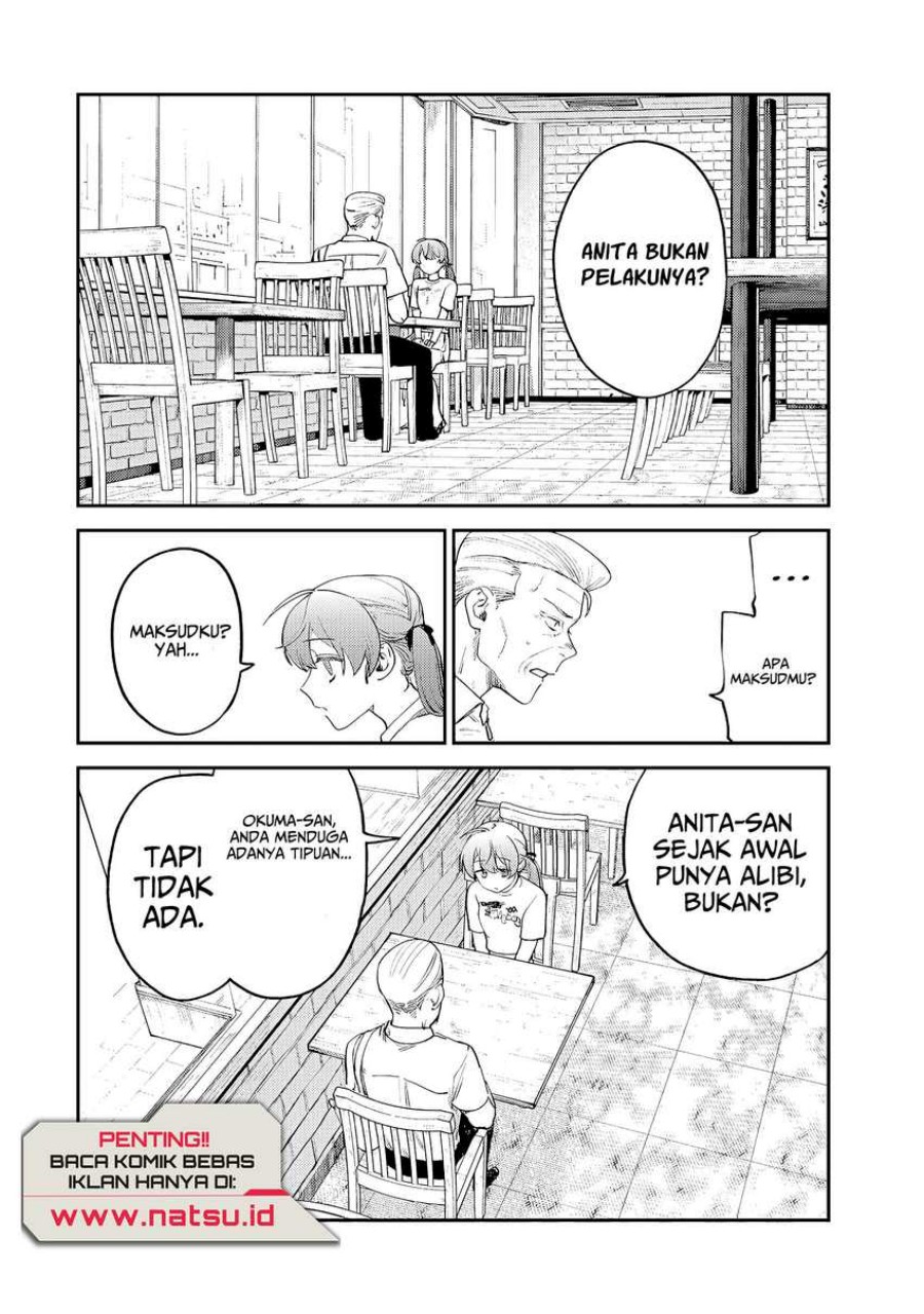 Tsumi to Batsu no Spica Chapter 7 - halaman 3
