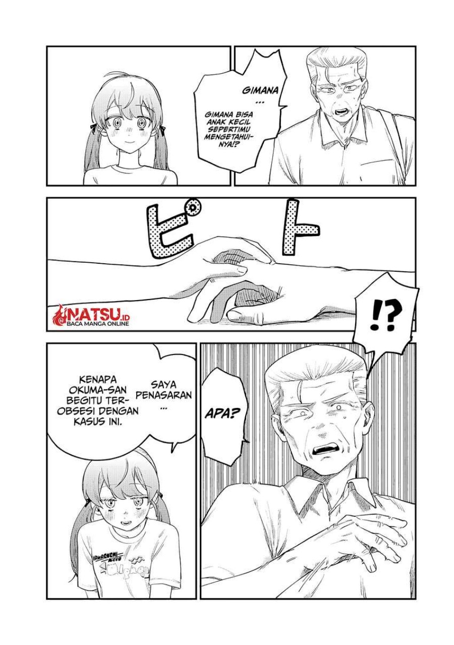 Tsumi to Batsu no Spica Chapter 7 - halaman 4