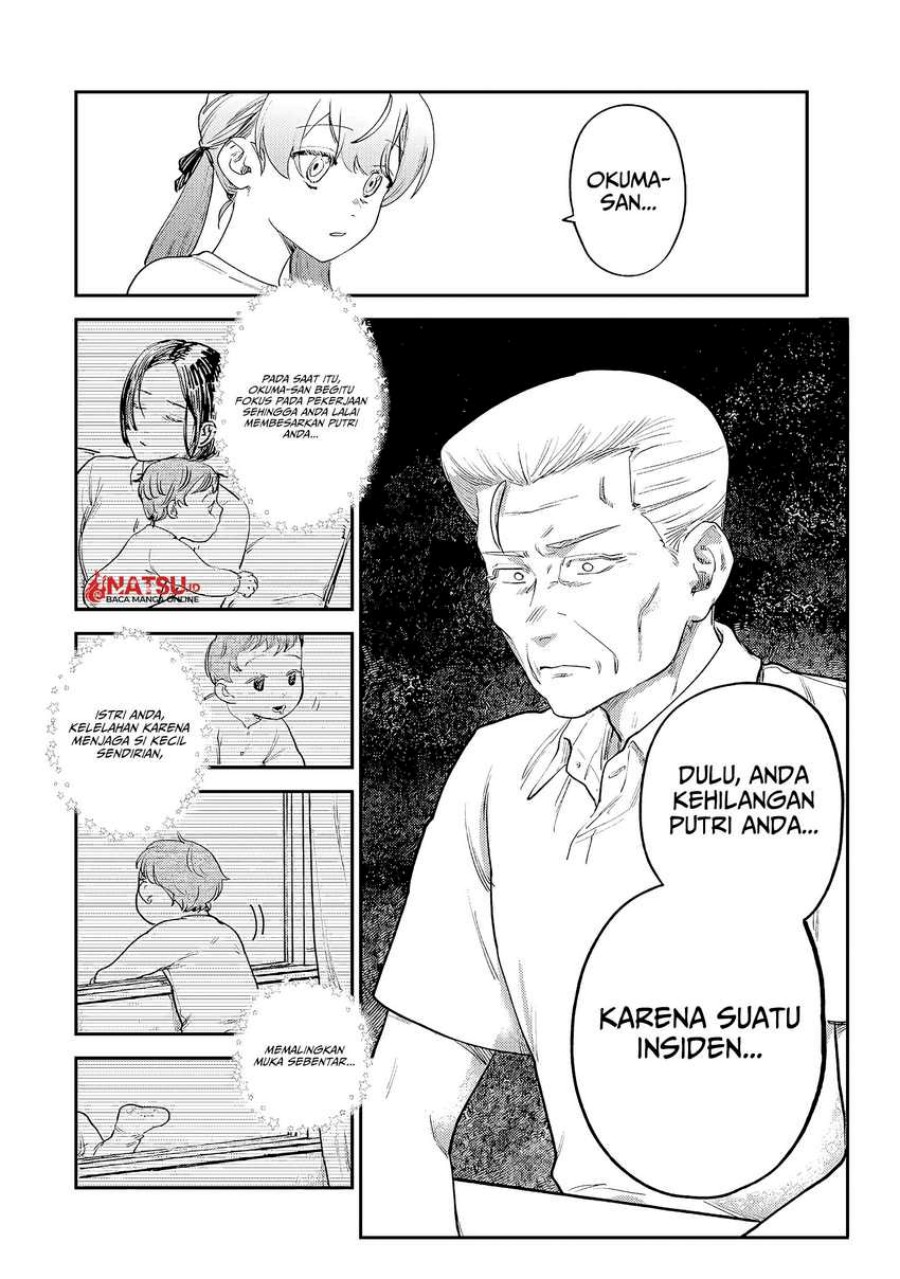 Tsumi to Batsu no Spica Chapter 7 - halaman 5