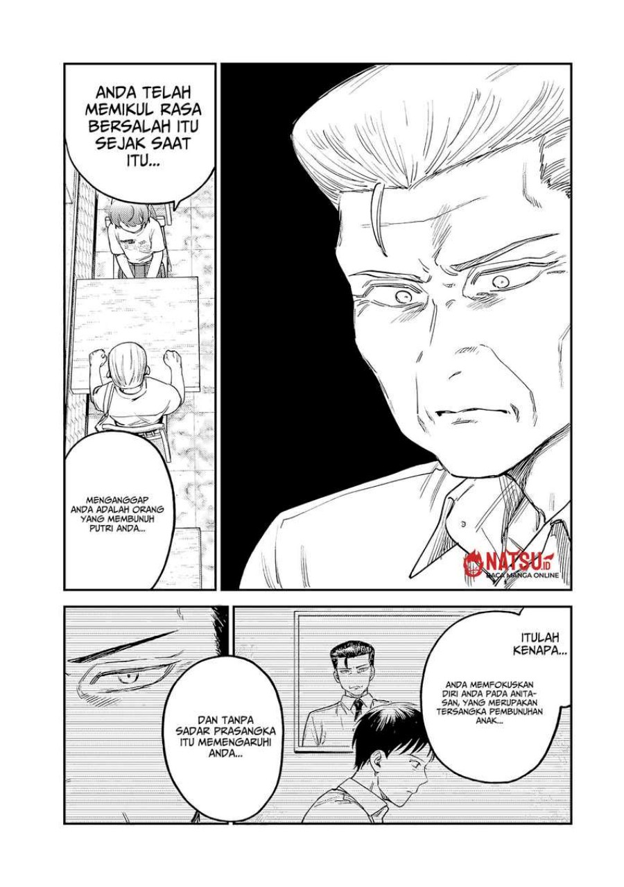 Tsumi to Batsu no Spica Chapter 7 - halaman 6