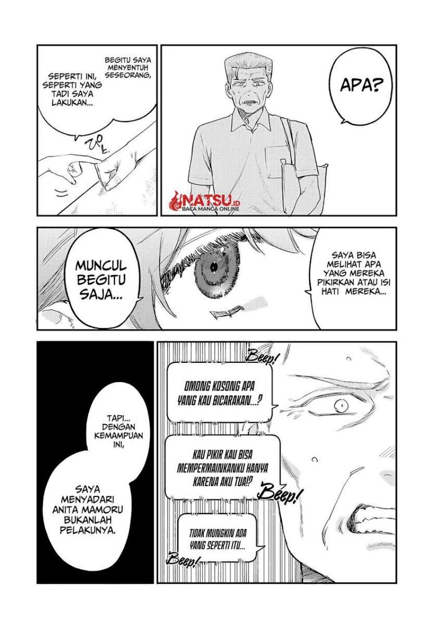 Tsumi to Batsu no Spica Chapter 7 - halaman 9