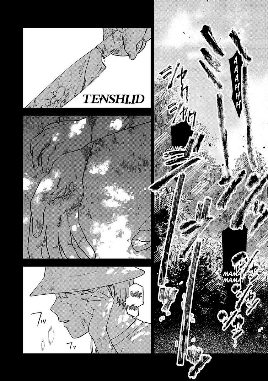 Tsumi to Batsu no Spica Chapter 8 - halaman 11