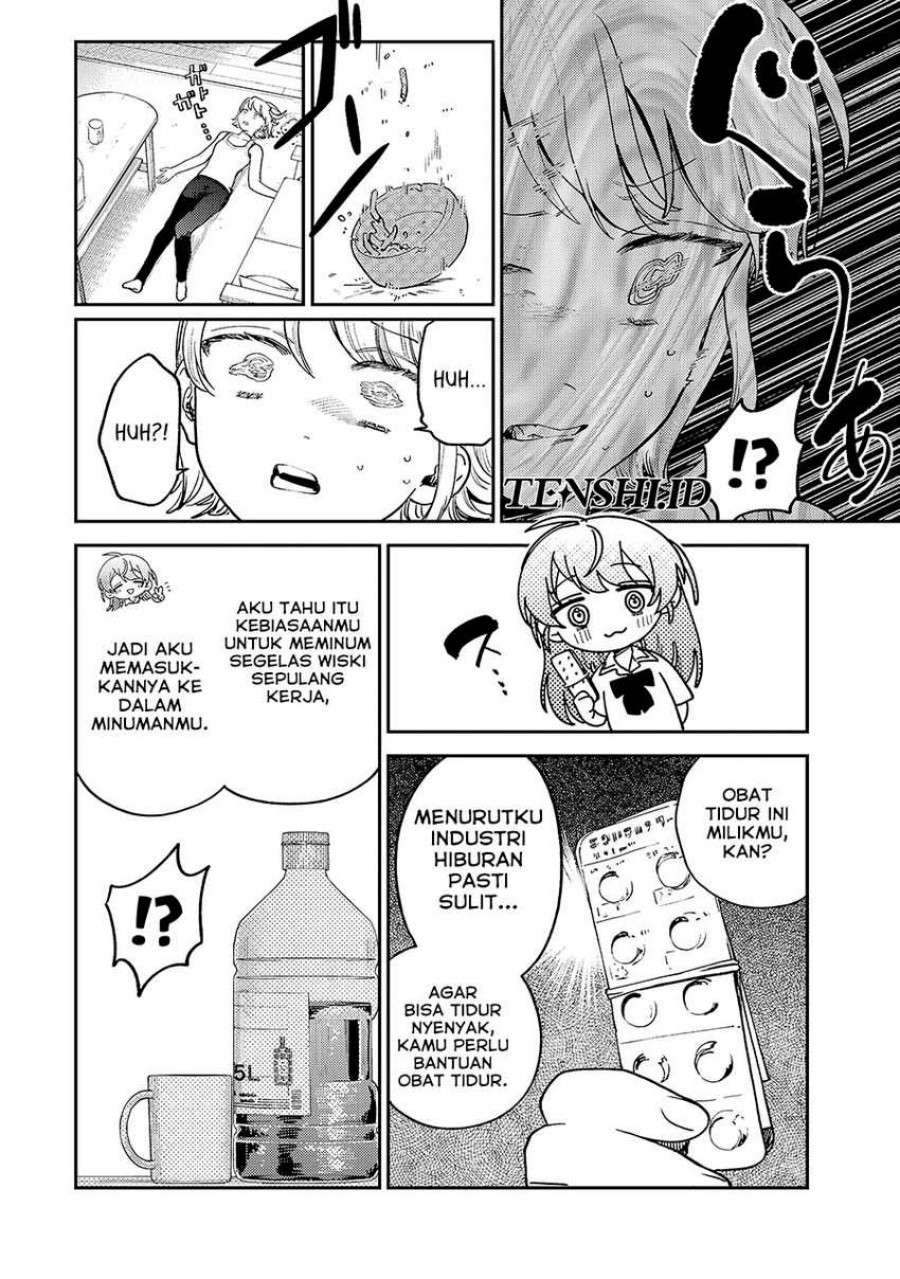 Tsumi to Batsu no Spica Chapter 8 - halaman 15