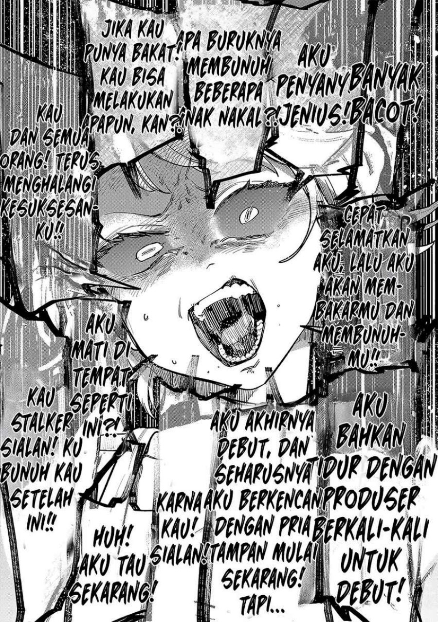Tsumi to Batsu no Spica Chapter 8 - halaman 18