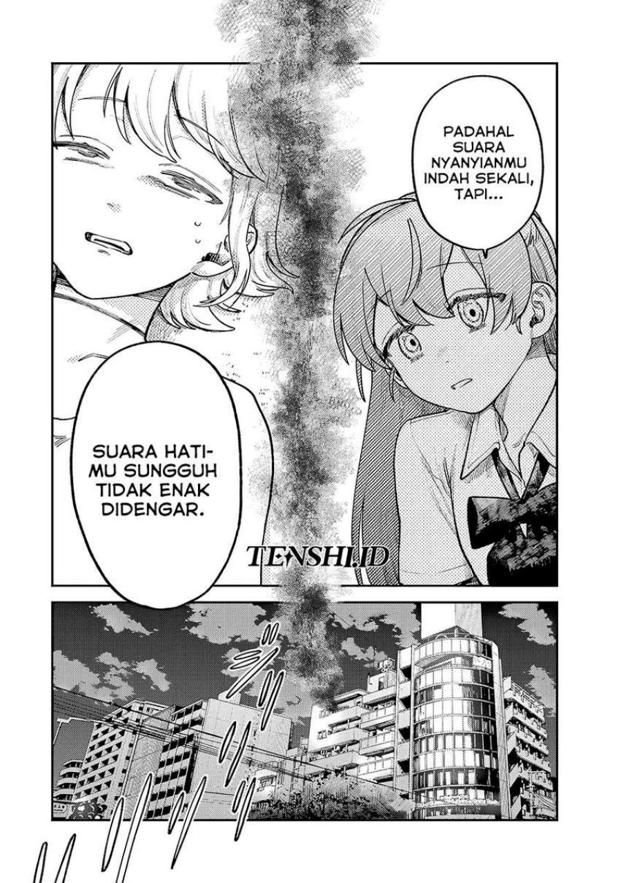 Tsumi to Batsu no Spica Chapter 8 - halaman 19