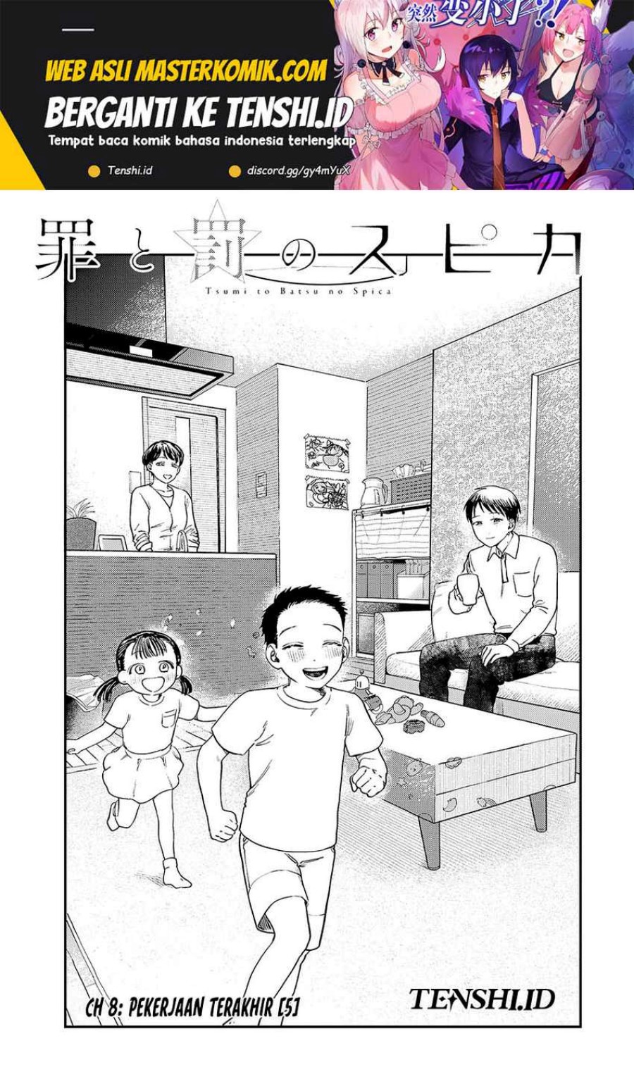 Tsumi to Batsu no Spica Chapter 8 - halaman 2