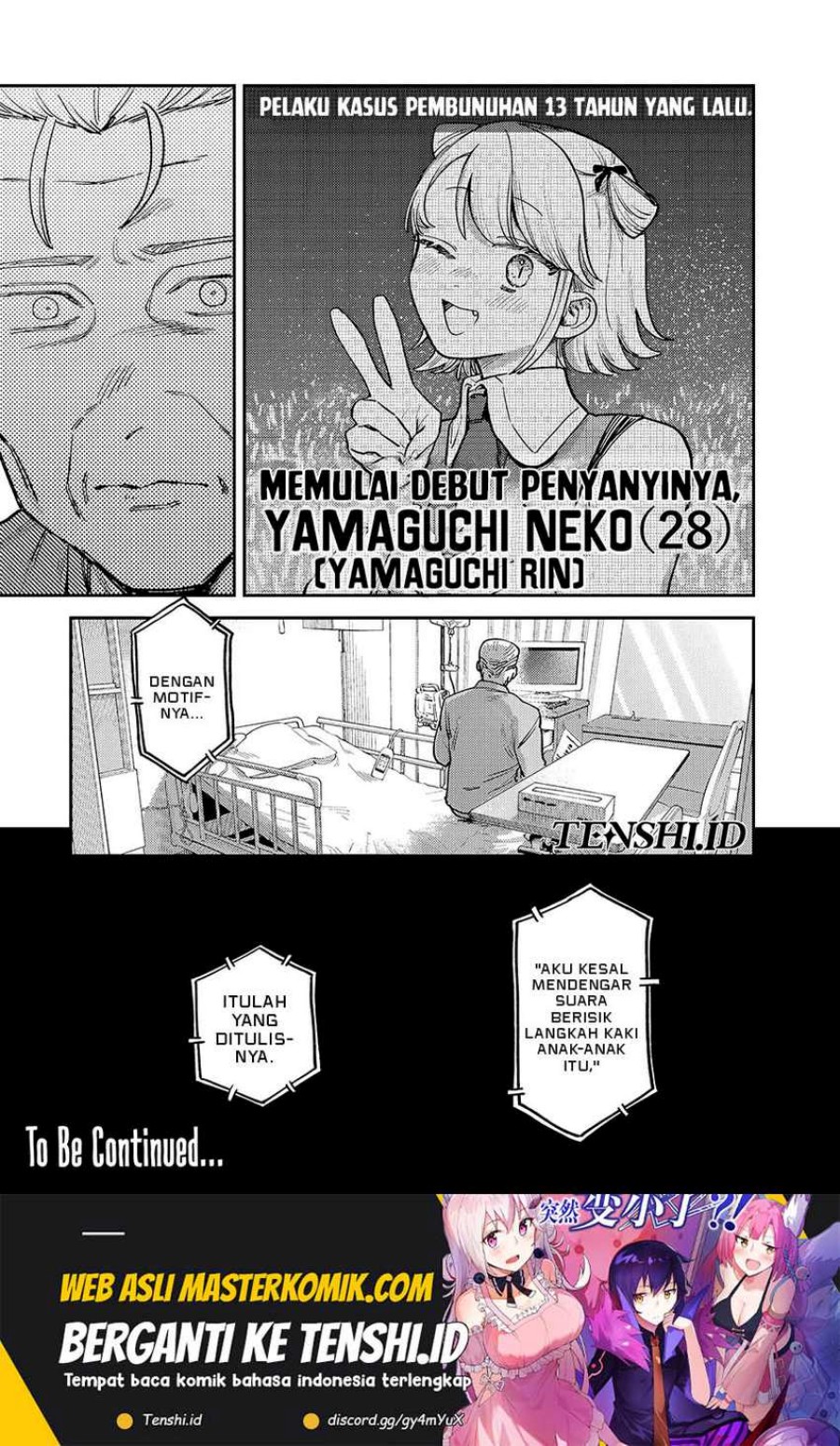 Tsumi to Batsu no Spica Chapter 8 - halaman 21