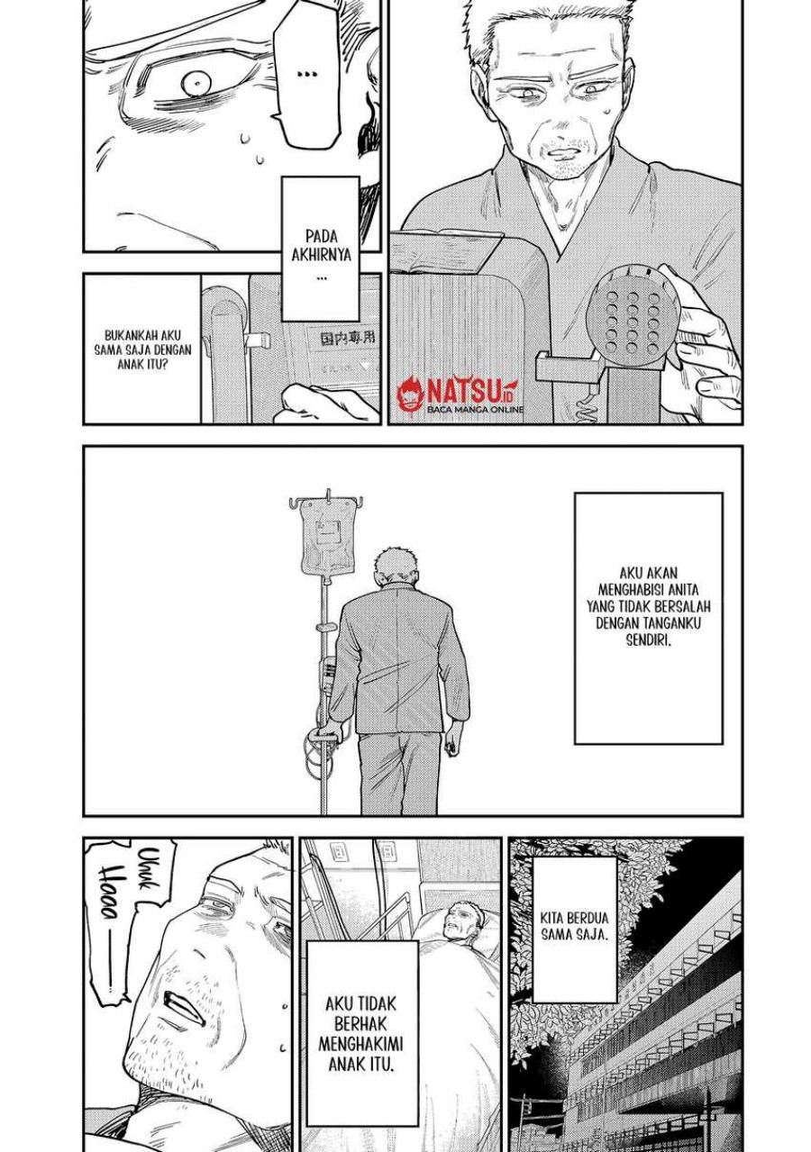 Tsumi to Batsu no Spica Chapter 9 - halaman 10