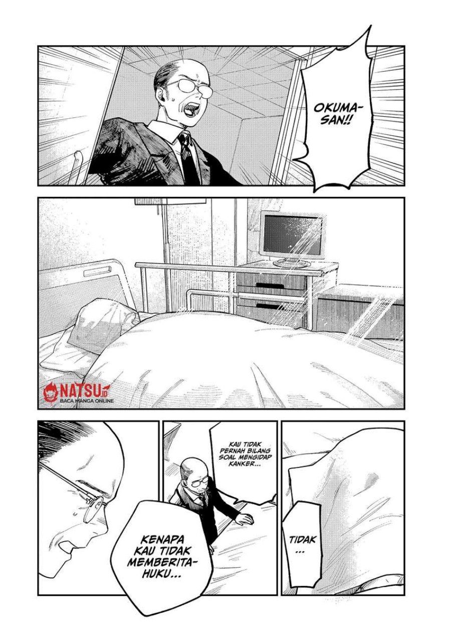 Tsumi to Batsu no Spica Chapter 9 - halaman 15