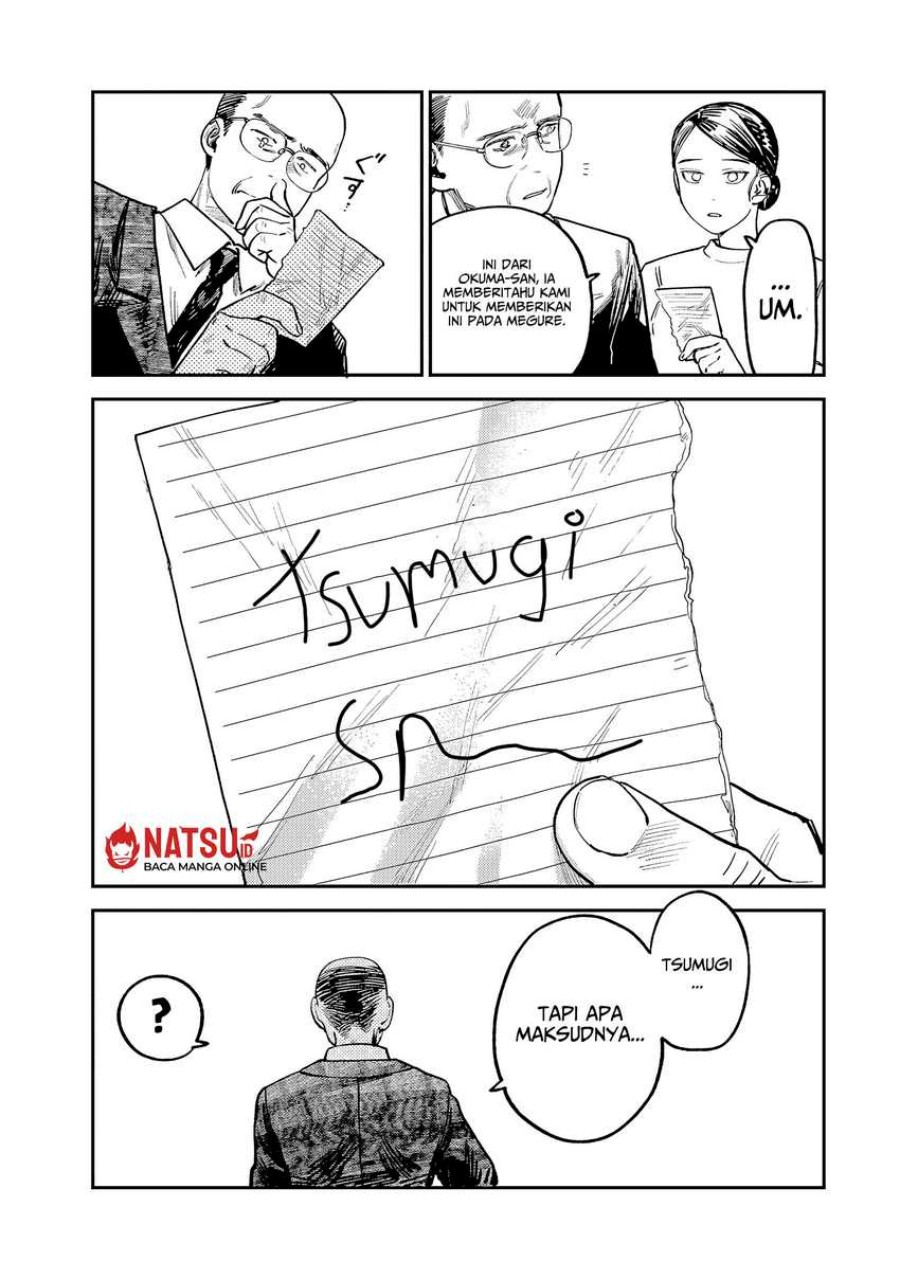 Tsumi to Batsu no Spica Chapter 9 - halaman 16