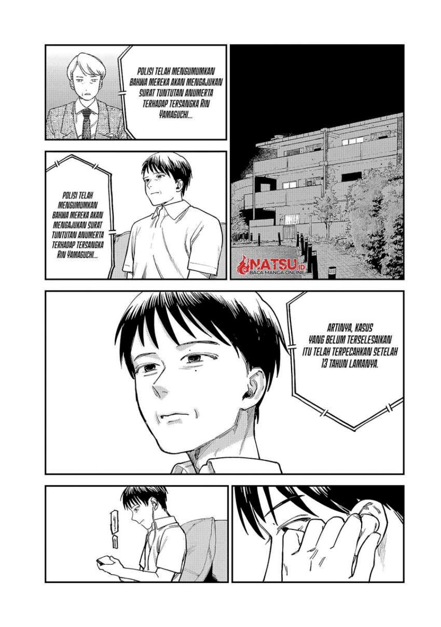 Tsumi to Batsu no Spica Chapter 9 - halaman 18