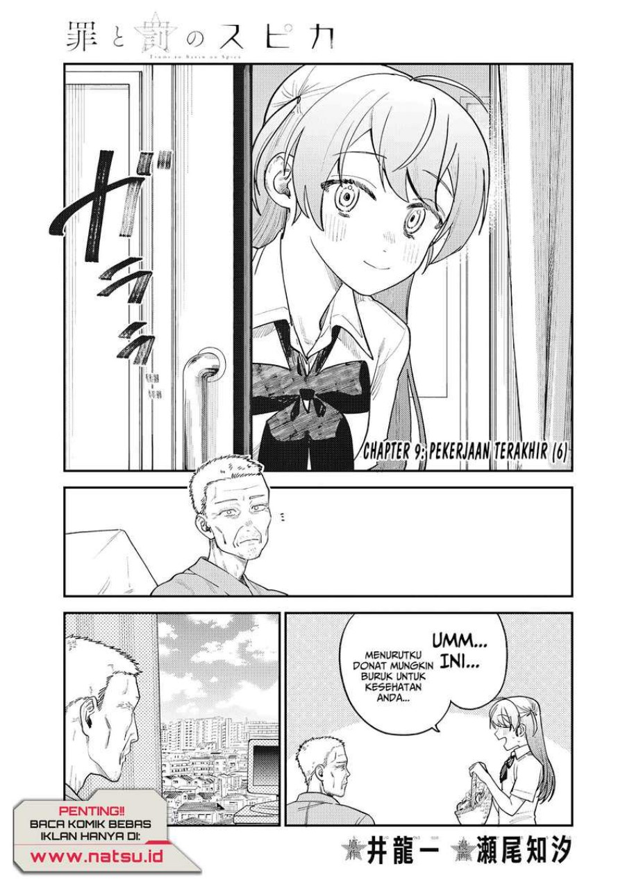 Tsumi to Batsu no Spica Chapter 9 - halaman 2