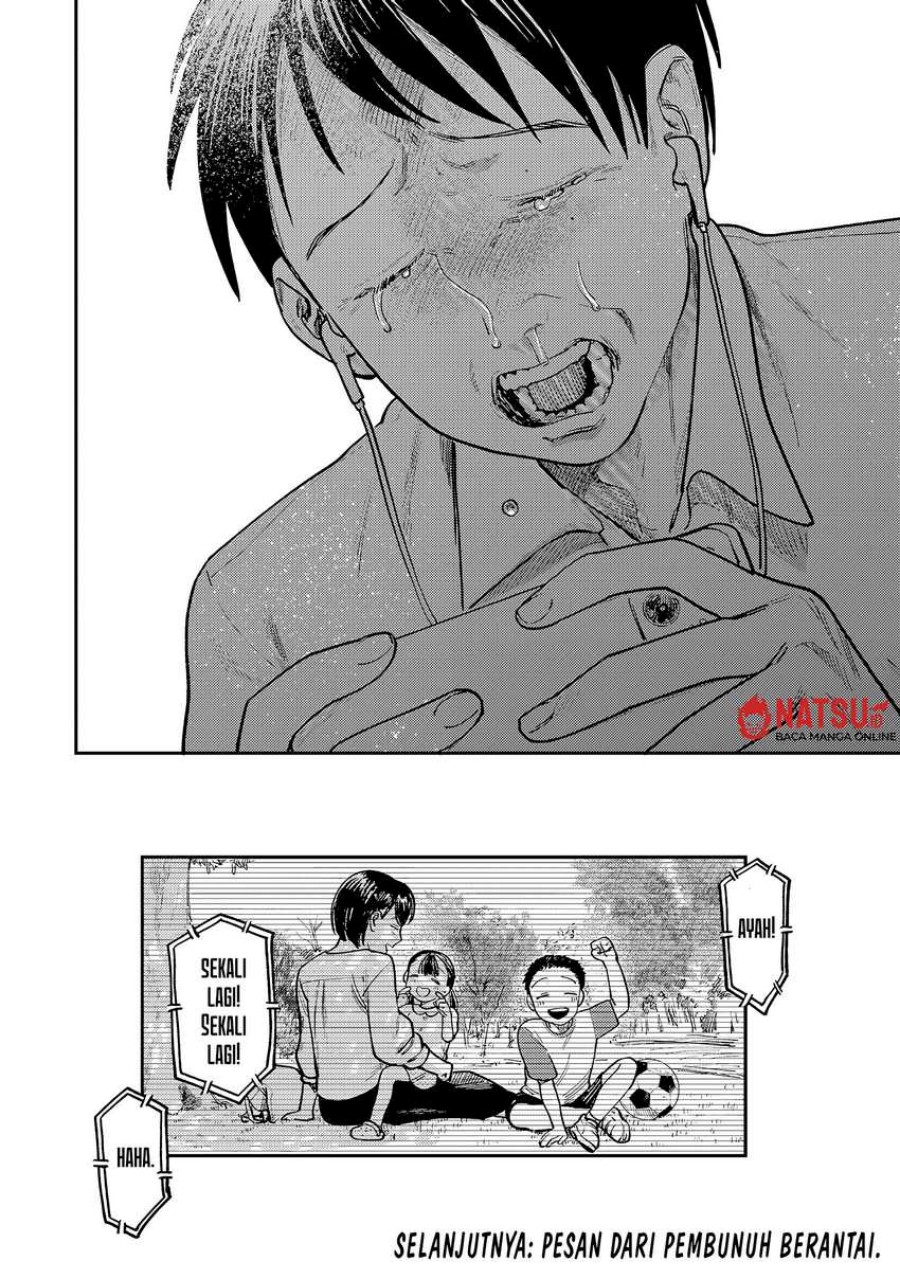 Tsumi to Batsu no Spica Chapter 9 - halaman 21