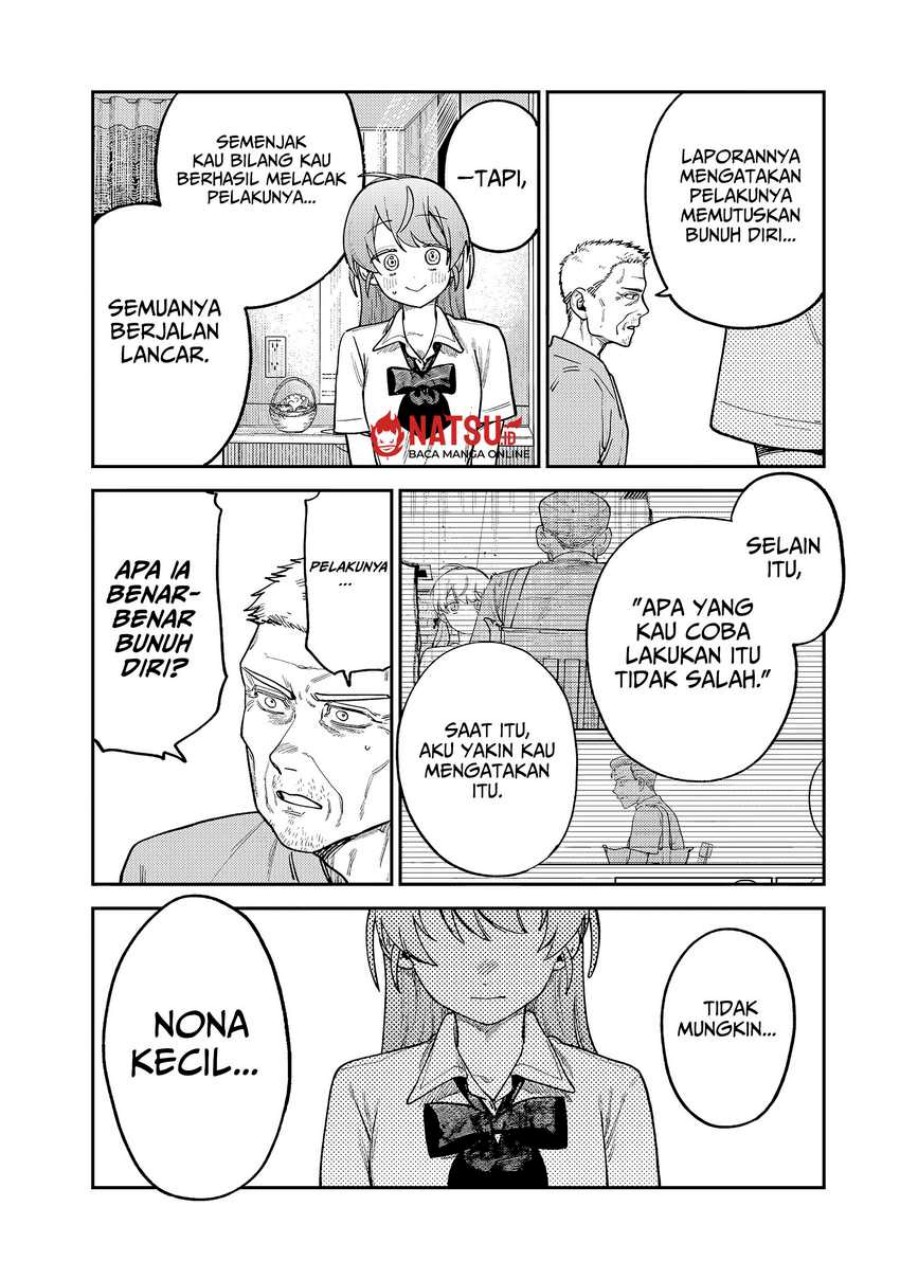 Tsumi to Batsu no Spica Chapter 9 - halaman 6