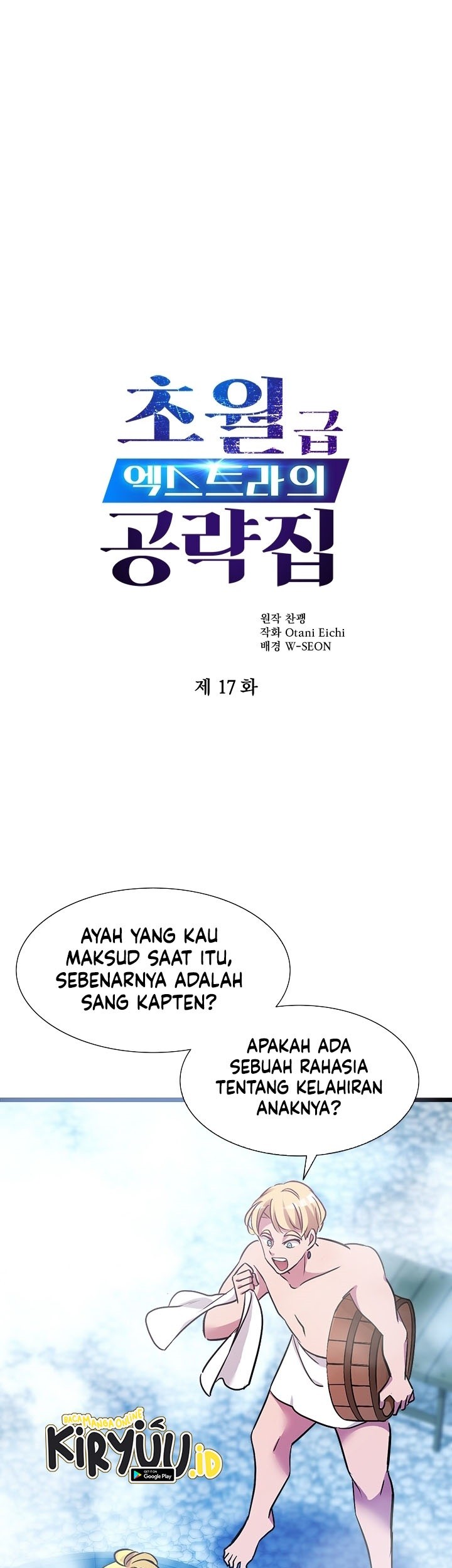Tsun-Ama na Kareshi Chapter 12 - halaman 2