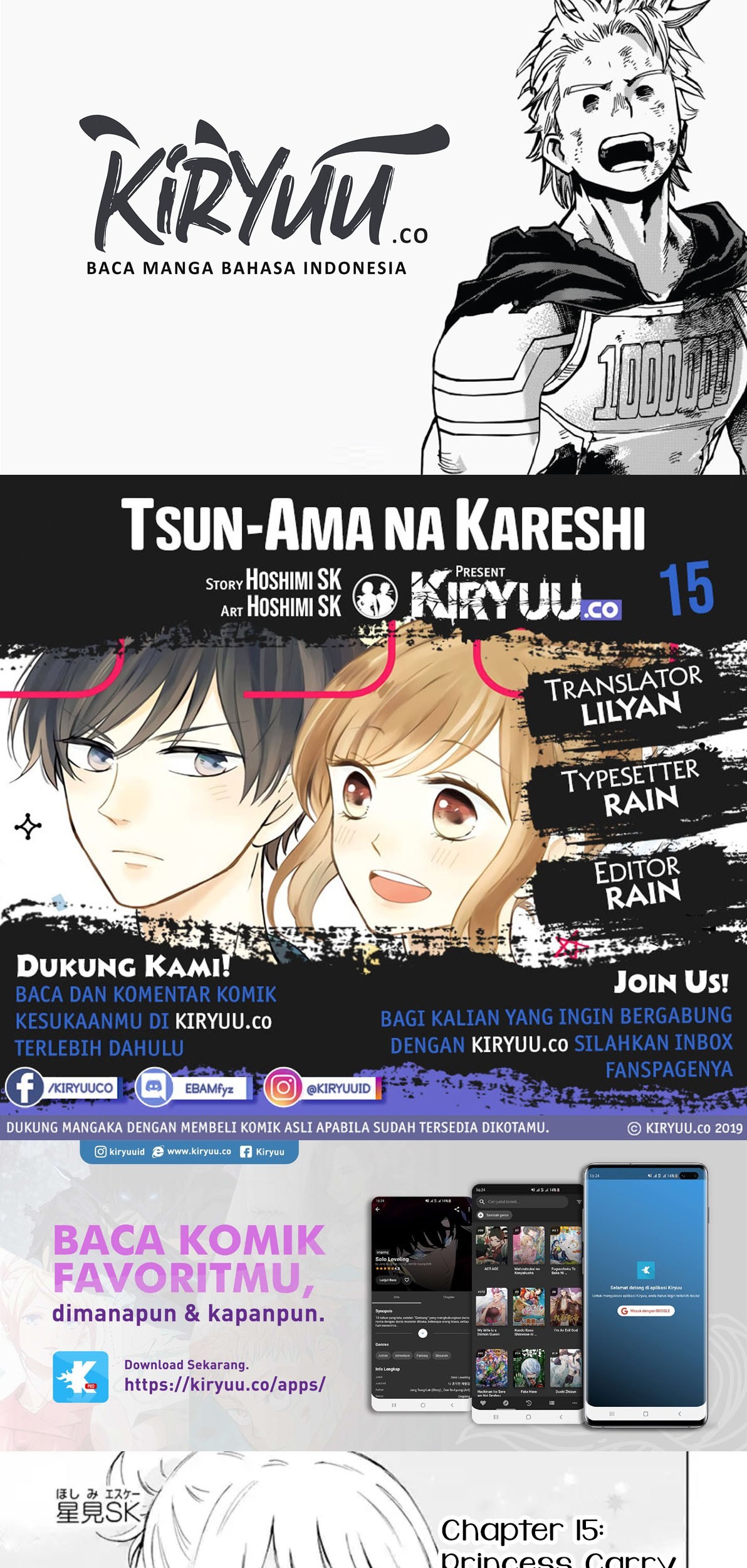 Tsun-Ama na Kareshi Chapter 15 - halaman 1