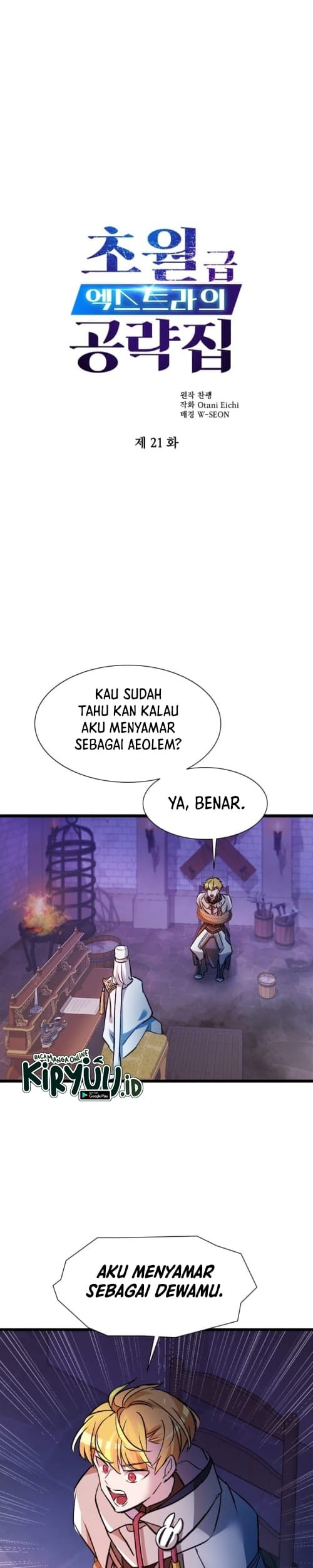 Tsun-Ama na Kareshi Chapter 16 - halaman 4