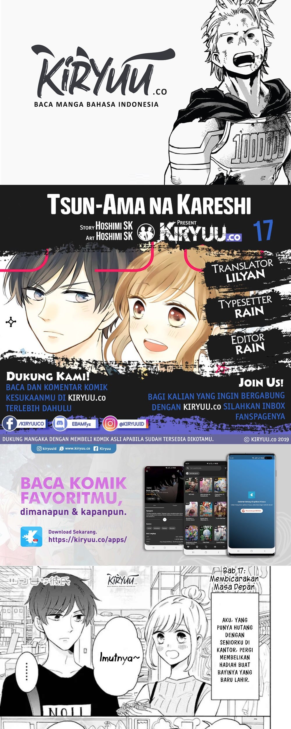 Tsun-Ama na Kareshi Chapter 17 - halaman 1