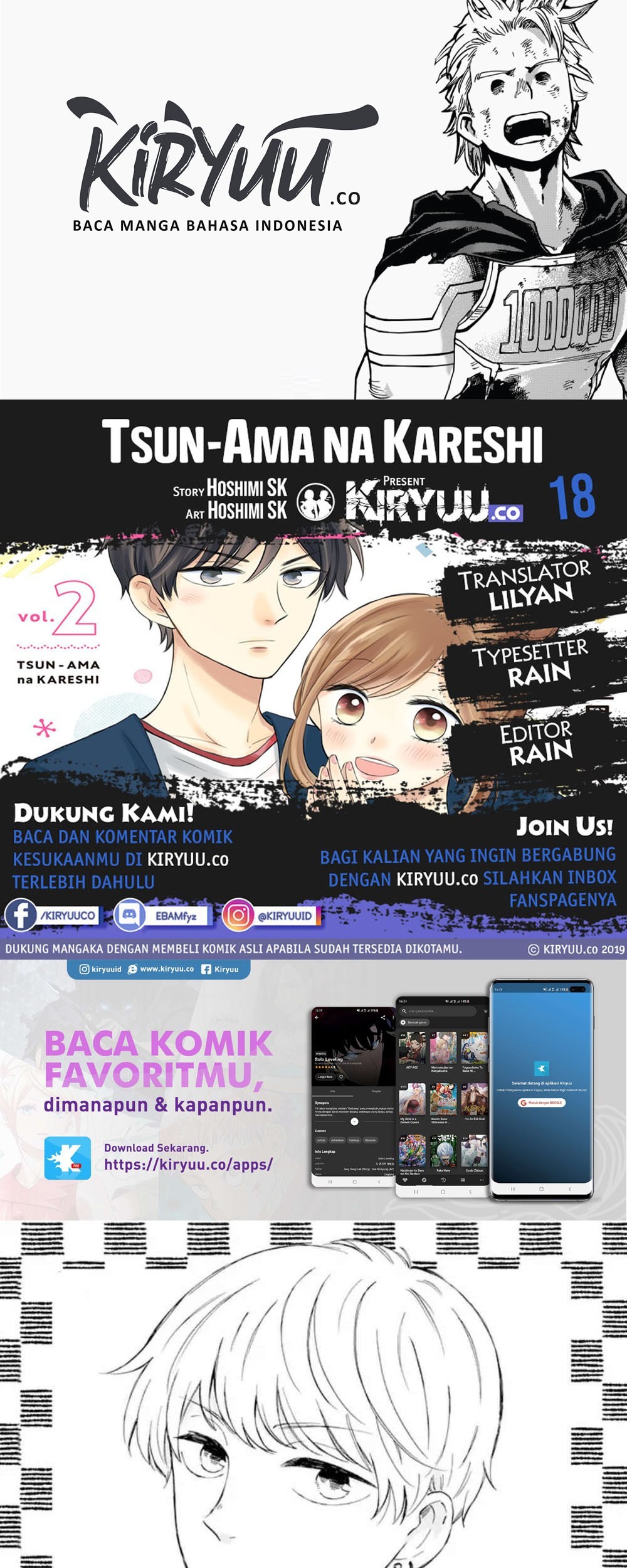 Tsun-Ama na Kareshi Chapter 18 - halaman 1