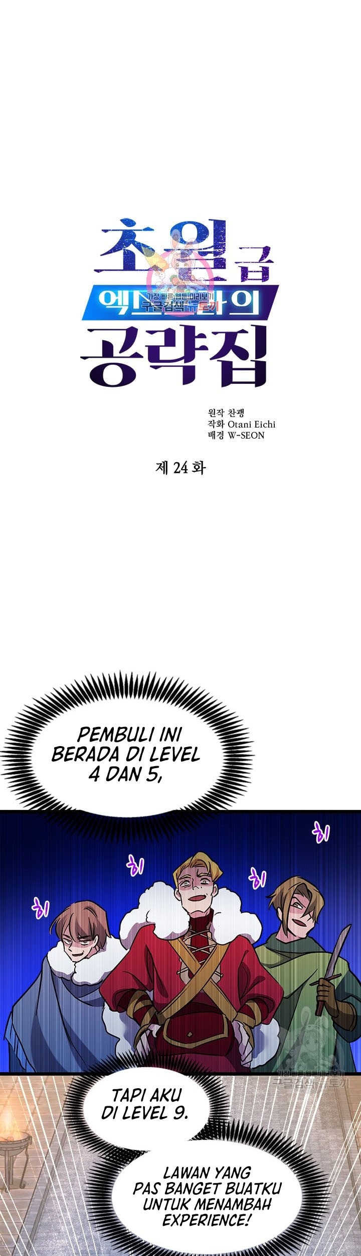 Tsun-Ama na Kareshi Chapter 19 - halaman 2