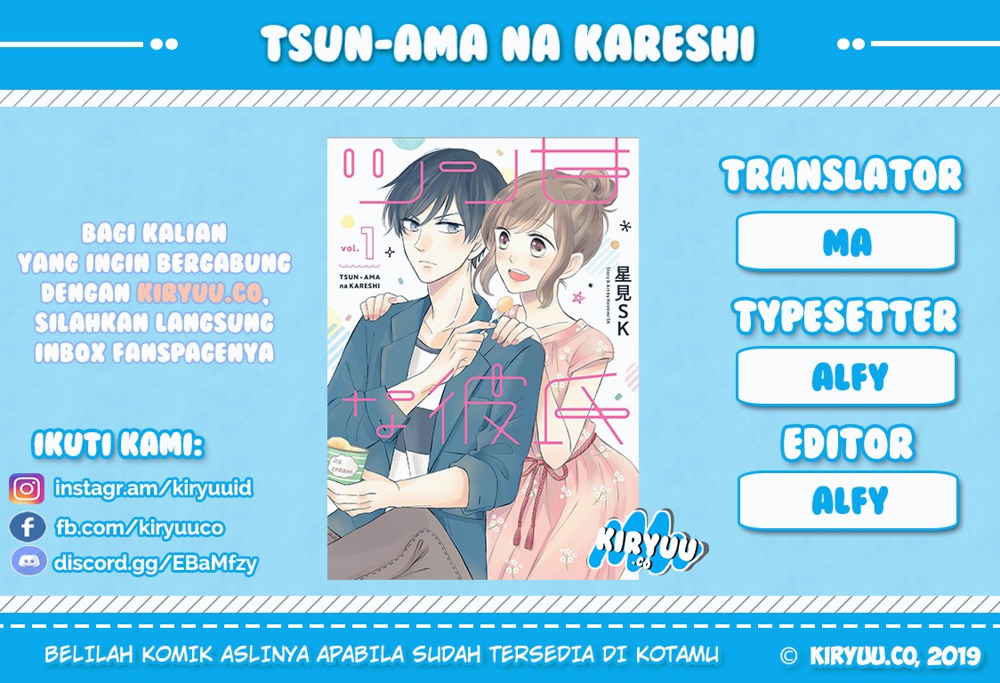 Tsun-Ama na Kareshi Chapter 2 - halaman 1