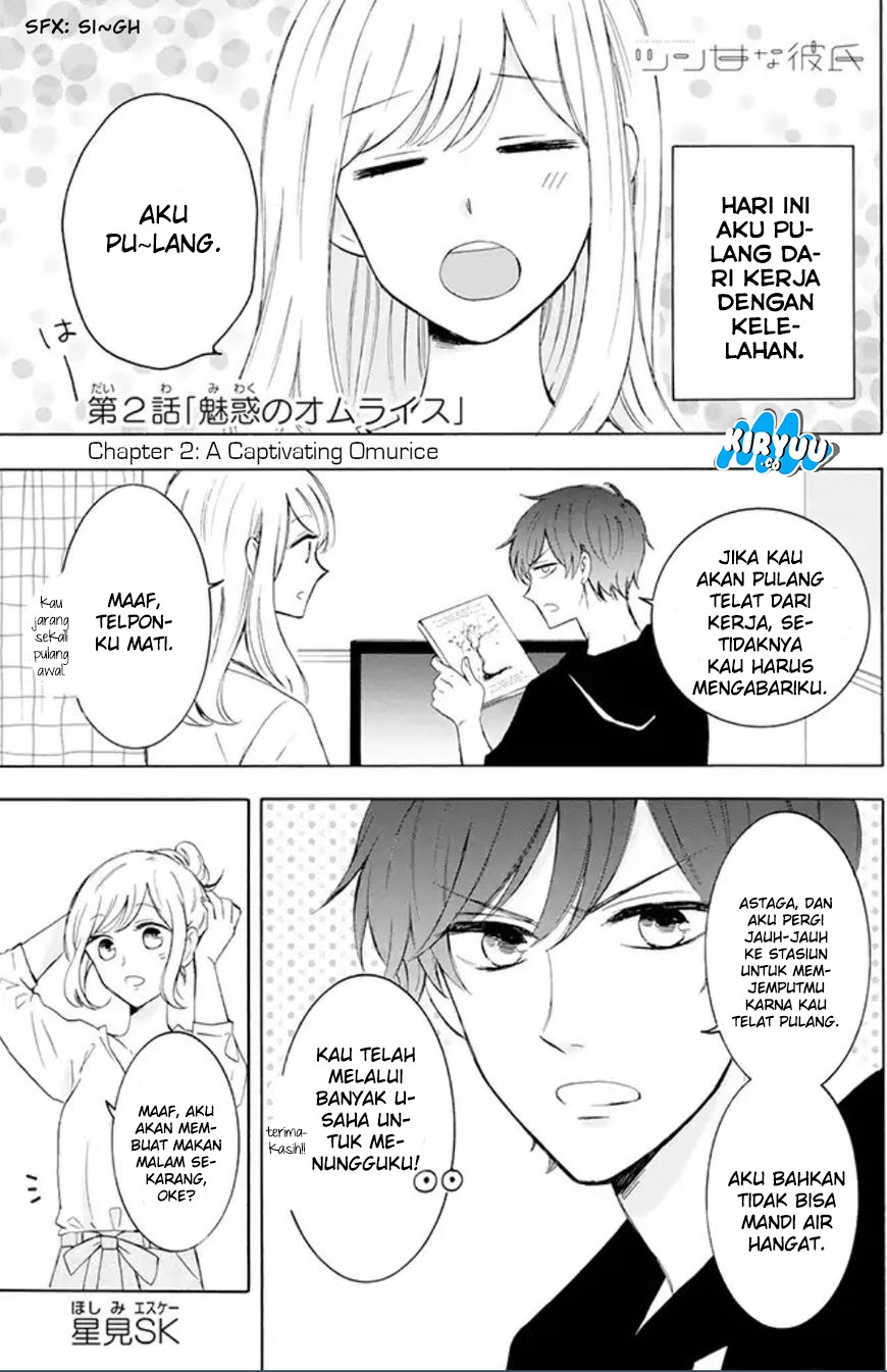 Tsun-Ama na Kareshi Chapter 2 - halaman 3