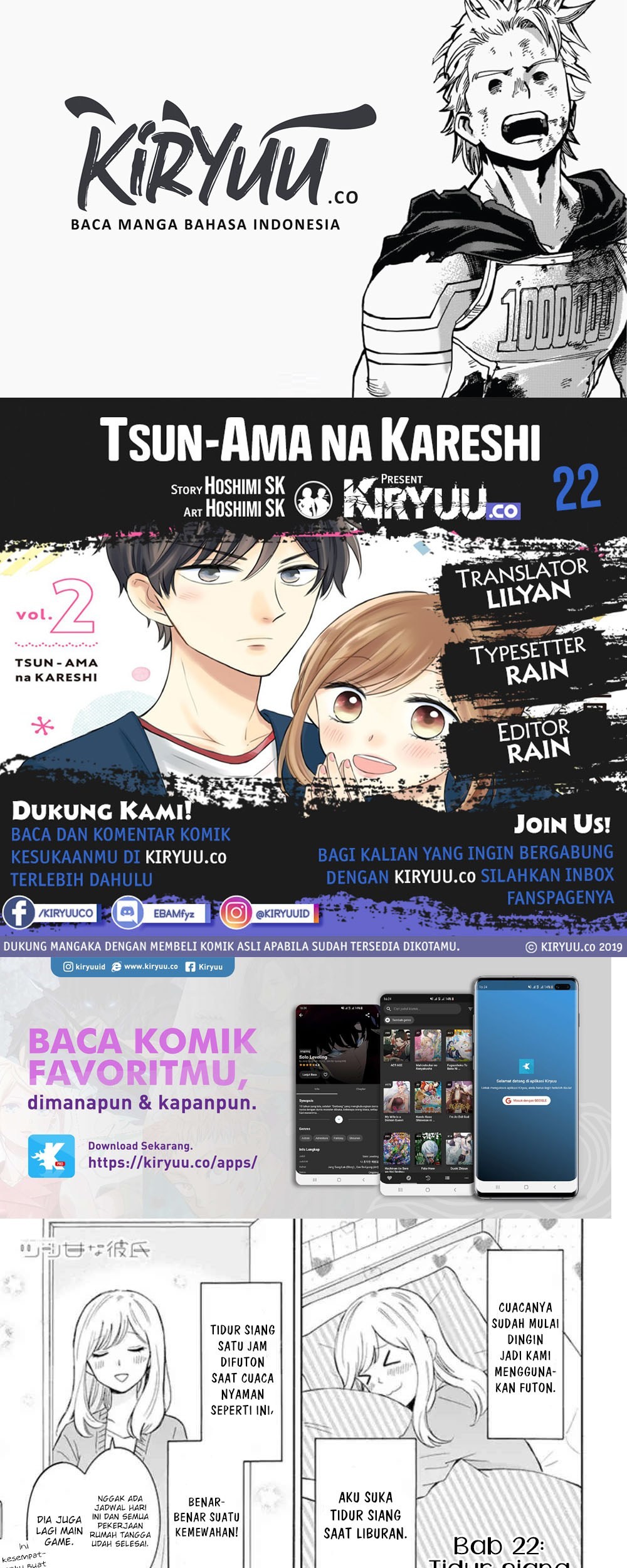 Tsun-Ama na Kareshi Chapter 22 - halaman 1