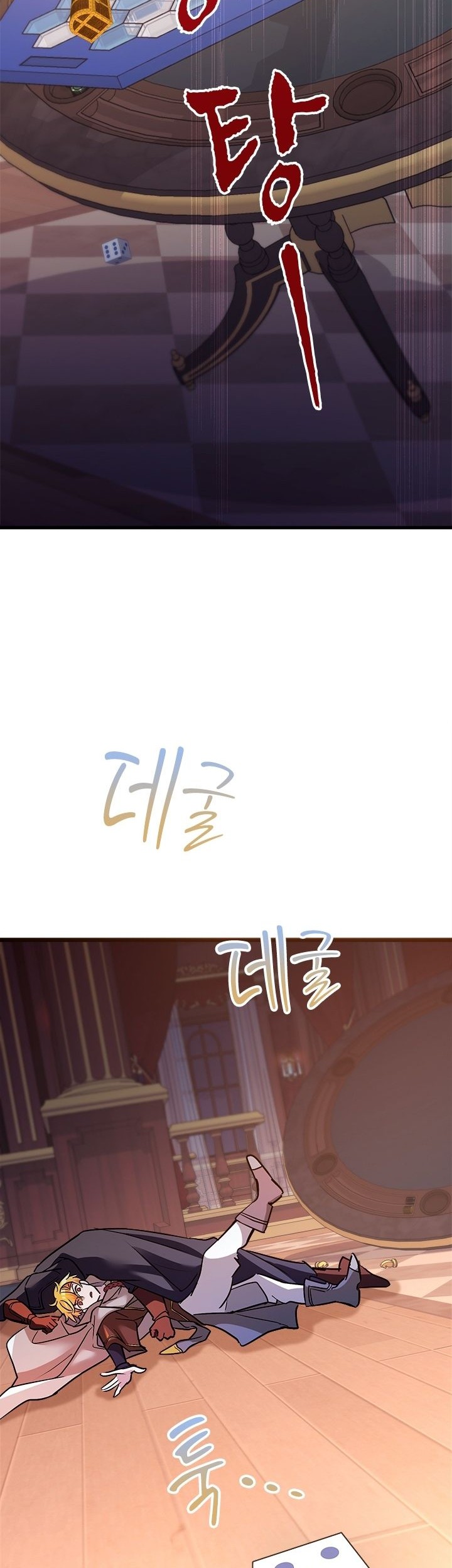 Tsun-Ama na Kareshi Chapter 24 - halaman 3