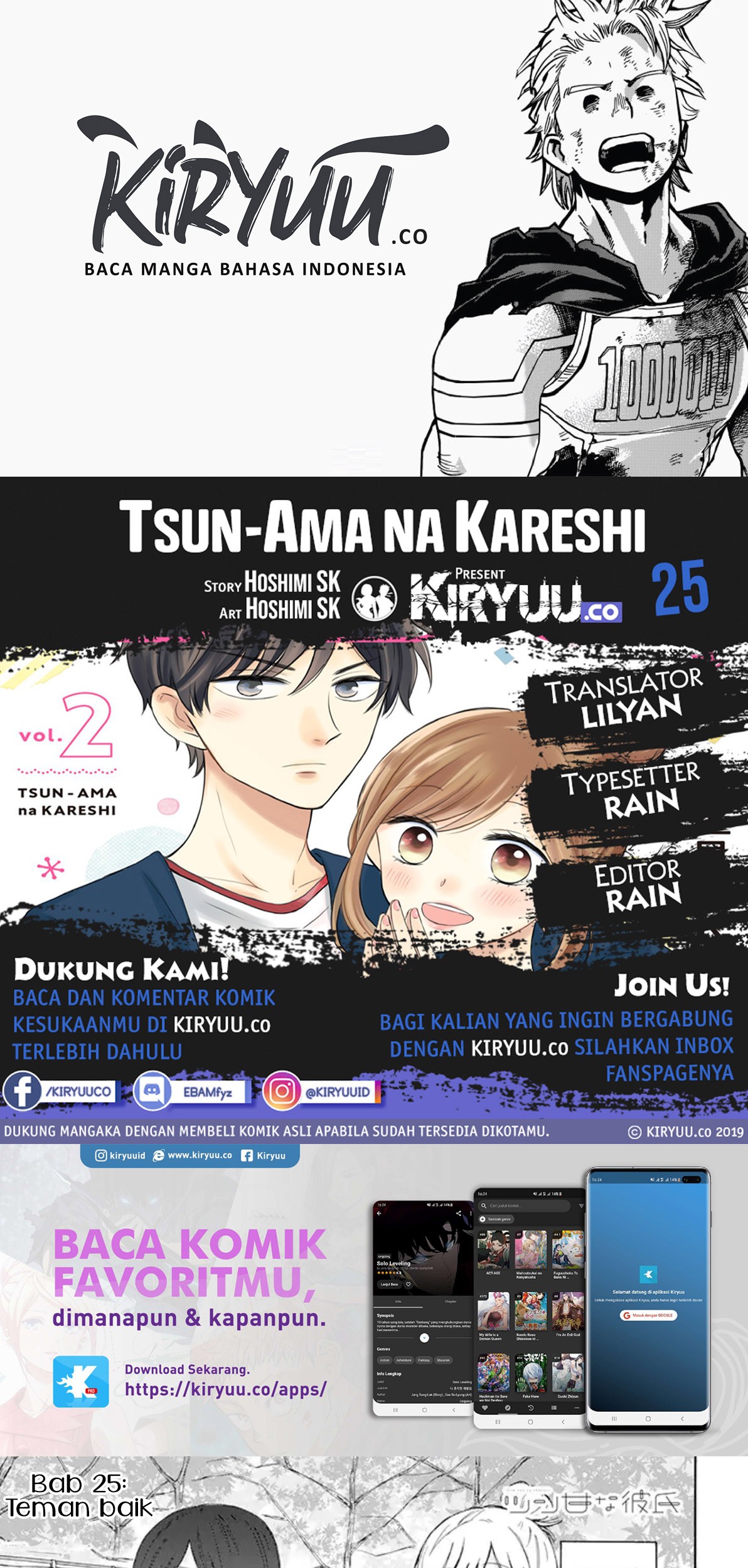 Tsun-Ama na Kareshi Chapter 25 - halaman 1
