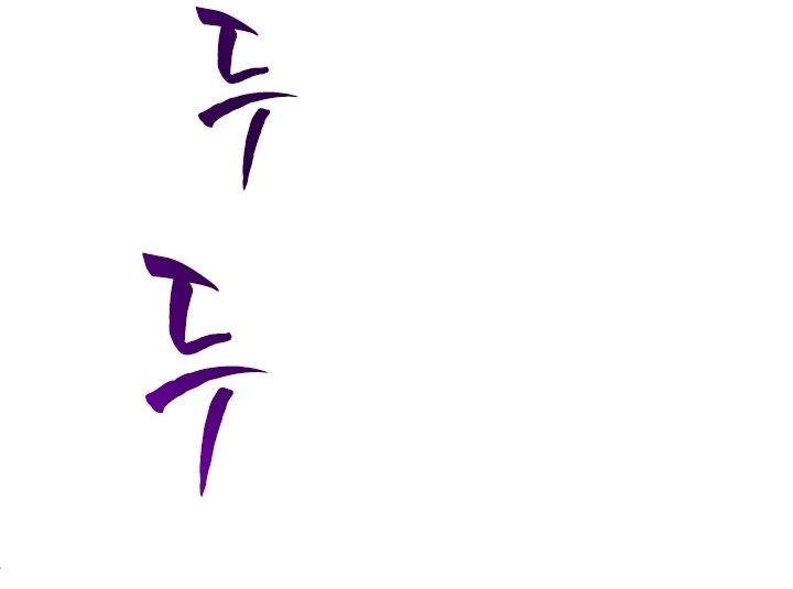 Tsun-Ama na Kareshi Chapter 26 - halaman 4