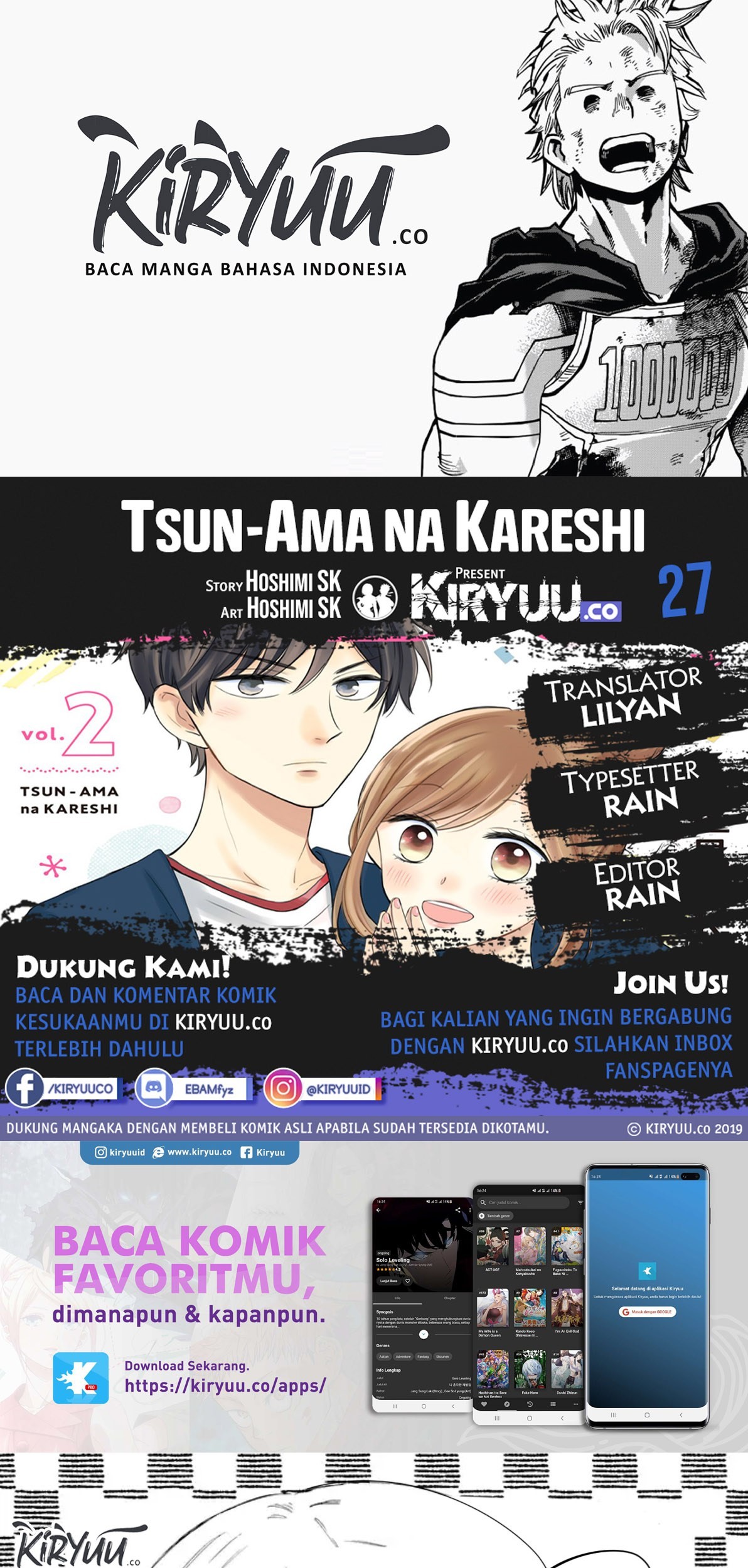 Tsun-Ama na Kareshi Chapter 27 - halaman 1