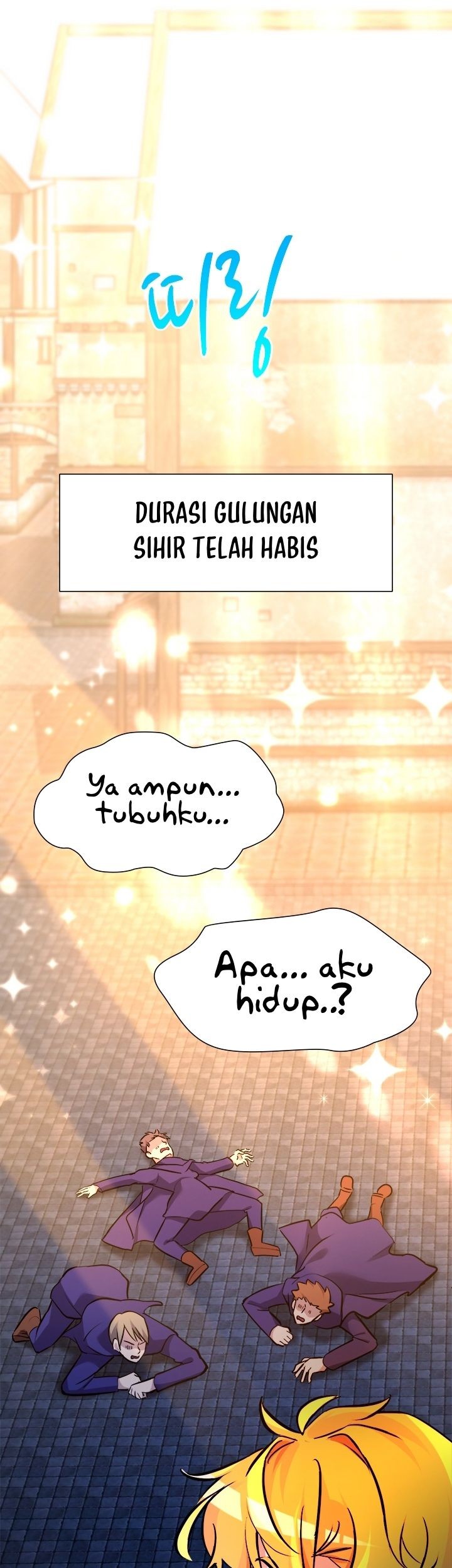 Tsun-Ama na Kareshi Chapter 27 - halaman 6