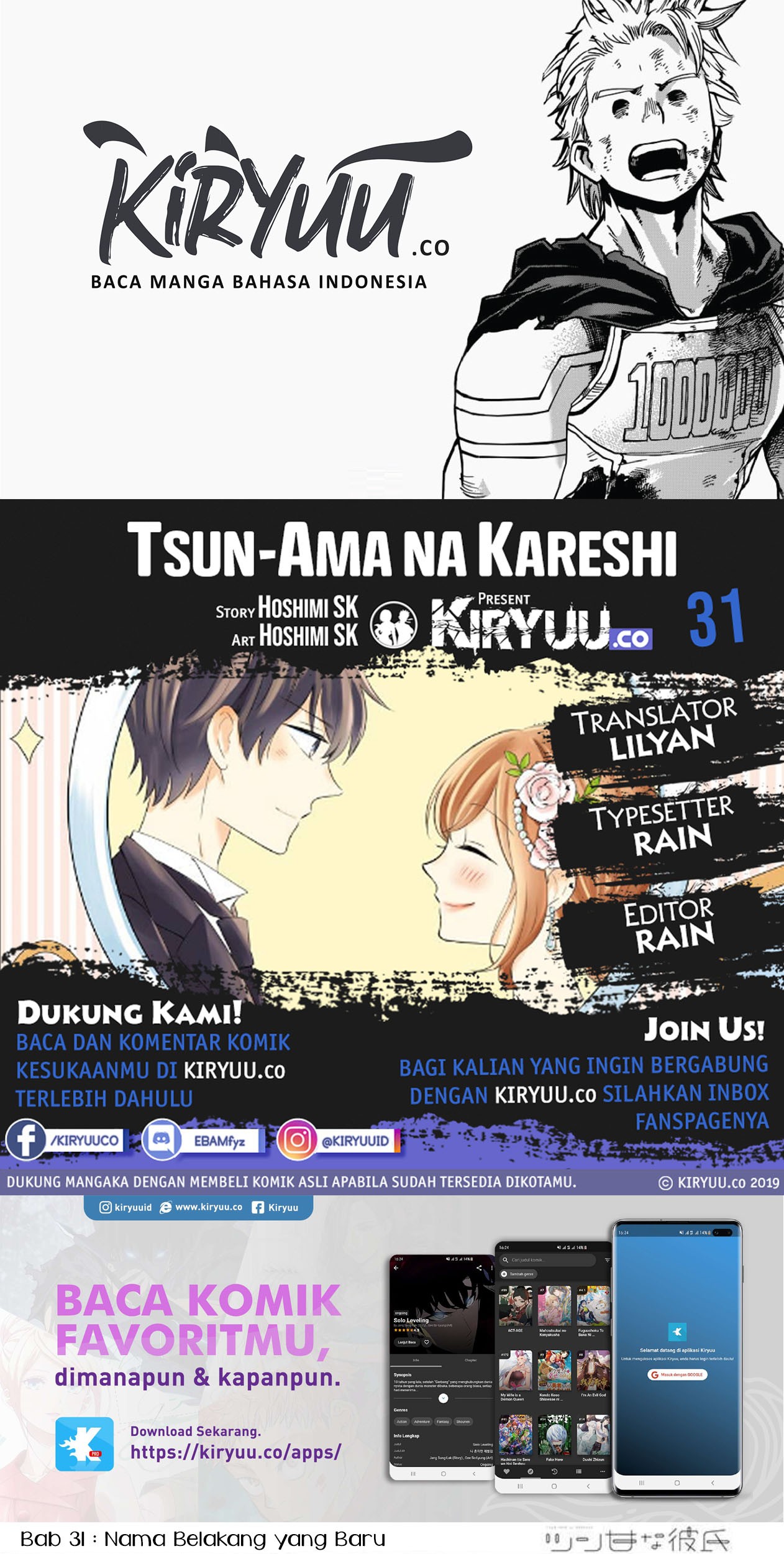 Tsun-Ama na Kareshi Chapter 31 - halaman 1