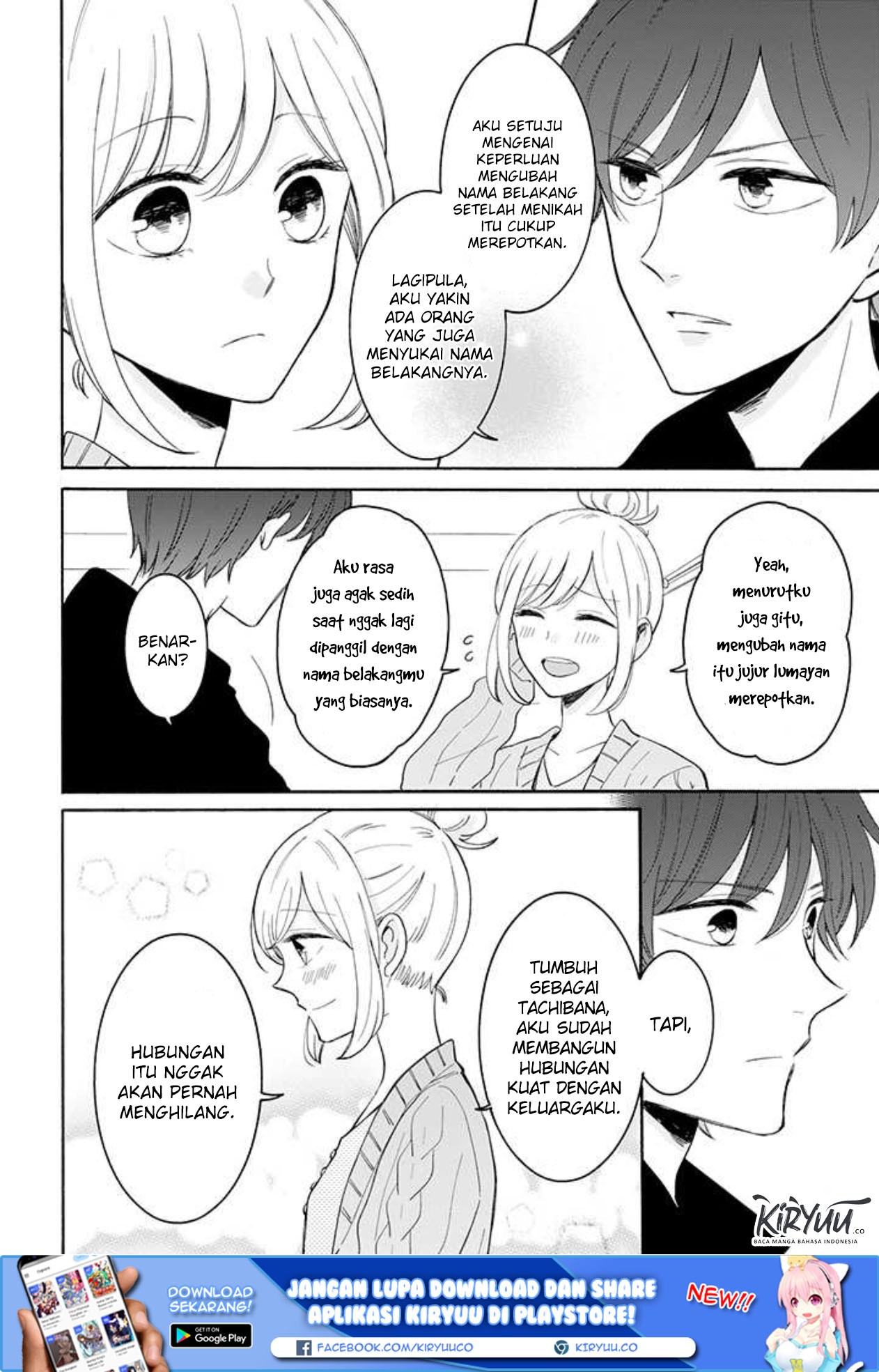 Tsun-Ama na Kareshi Chapter 31 - halaman 3