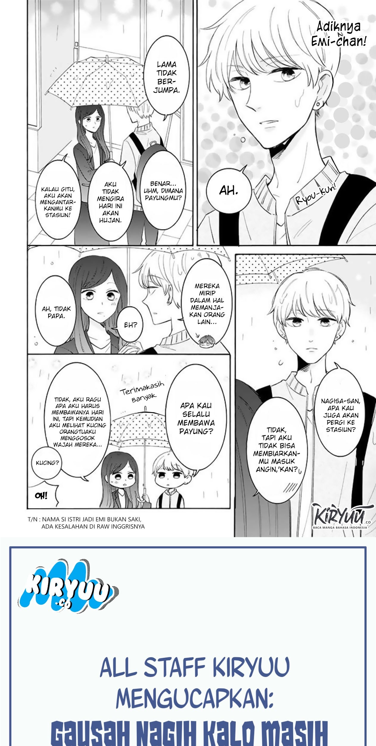 Tsun-Ama na Kareshi Chapter 32 - halaman 5