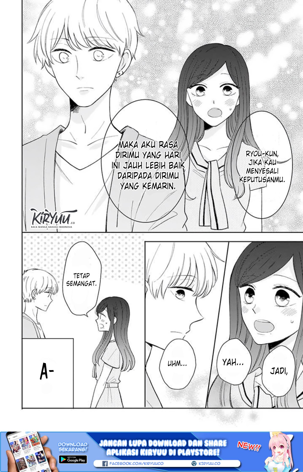 Tsun-Ama na Kareshi Chapter 34 - halaman 7