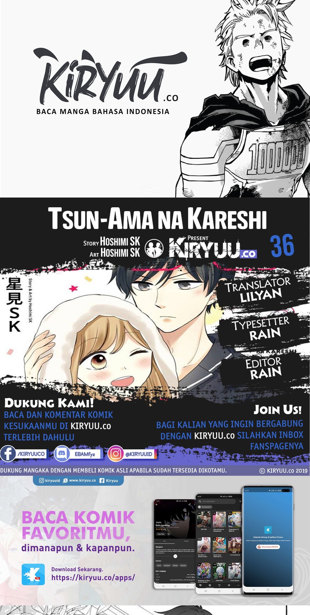 Tsun-Ama na Kareshi Chapter 36 - halaman 1