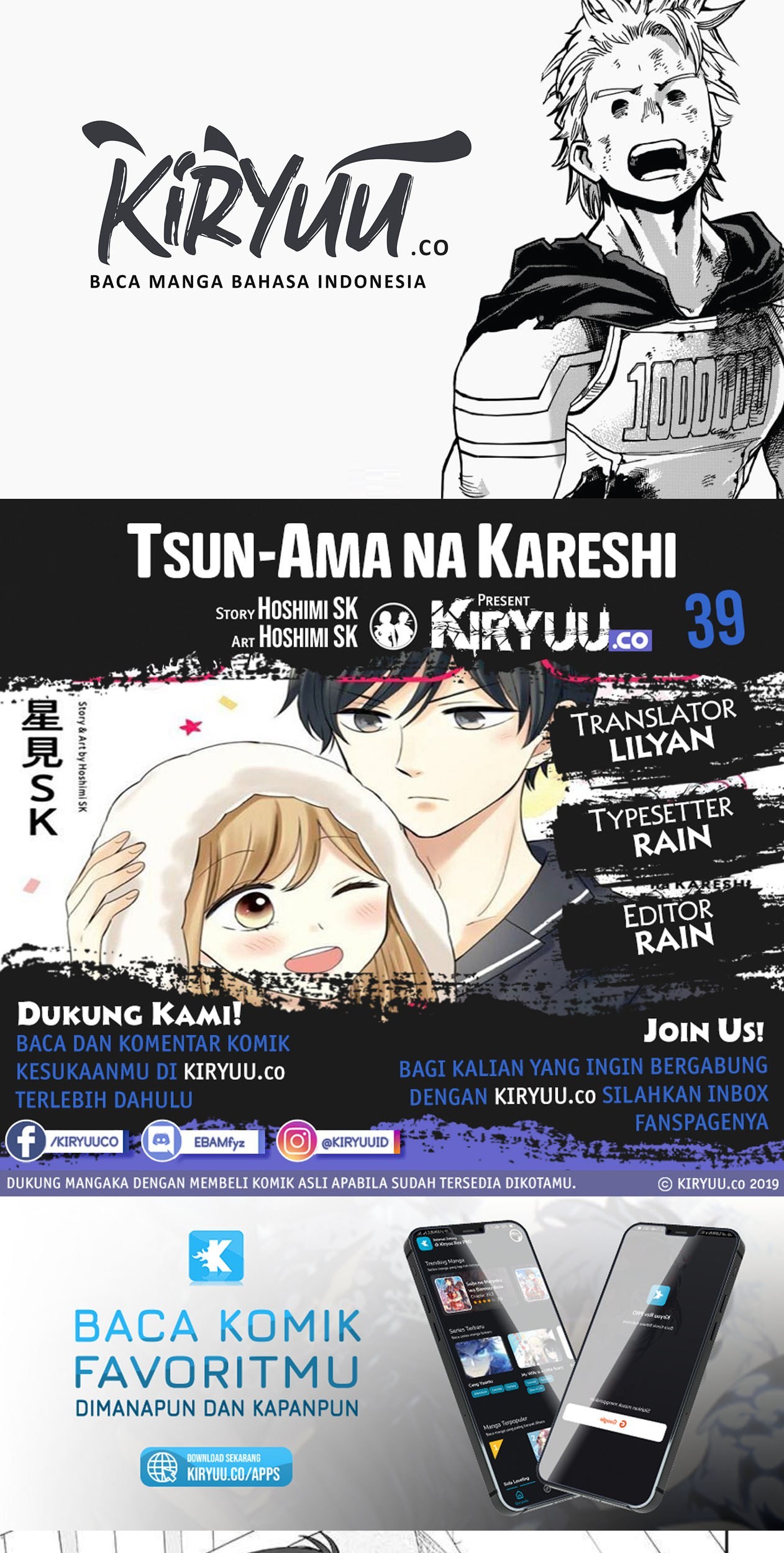 Tsun-Ama na Kareshi Chapter 39 - halaman 1