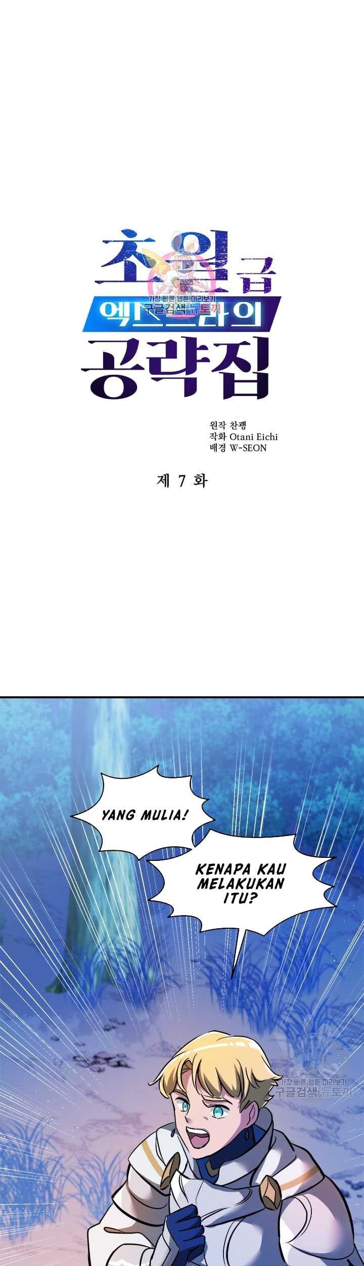 Tsun-Ama na Kareshi Chapter 4 - halaman 2