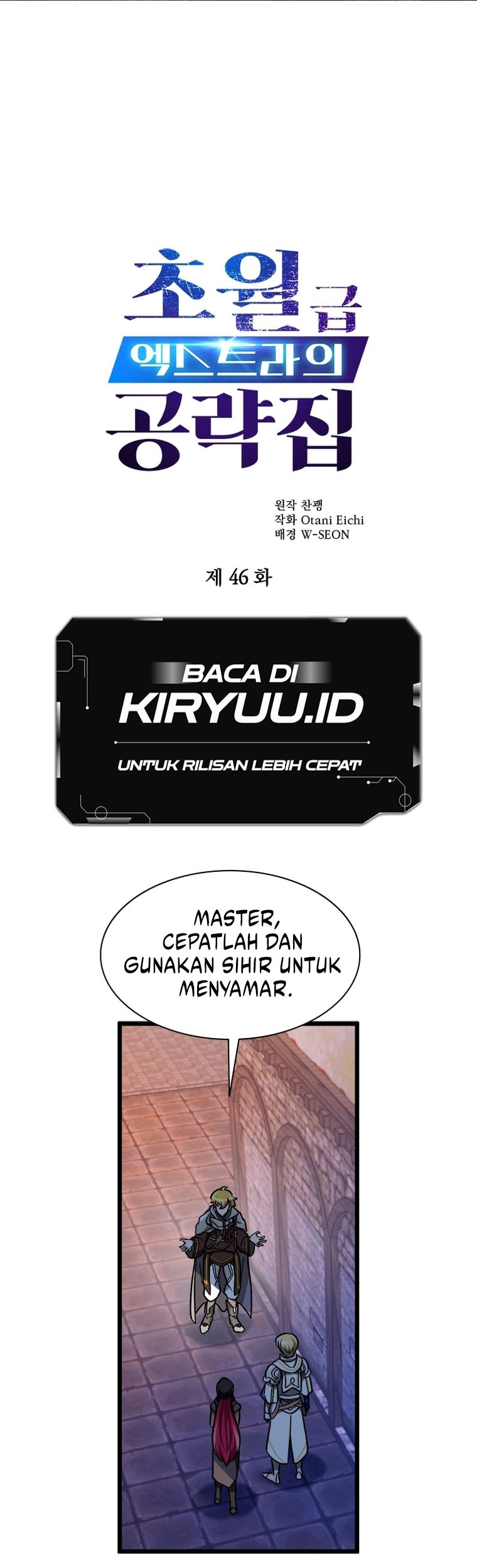 Tsun-Ama na Kareshi Chapter 42 - halaman 2