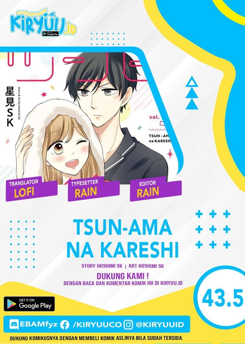 Tsun-Ama na Kareshi Chapter 43.5 - halaman 1